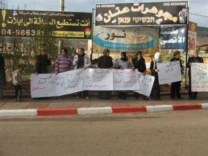 ArbeiterInnen der palästinensisch-israelischen Gewerkschaft WAC protestieren am 30. Dezember 2008 gegen den Krieg und für Unterstützung ihrer Kollegen, die bei einem Reketenbeschuss aus Gaza verletzt wurden